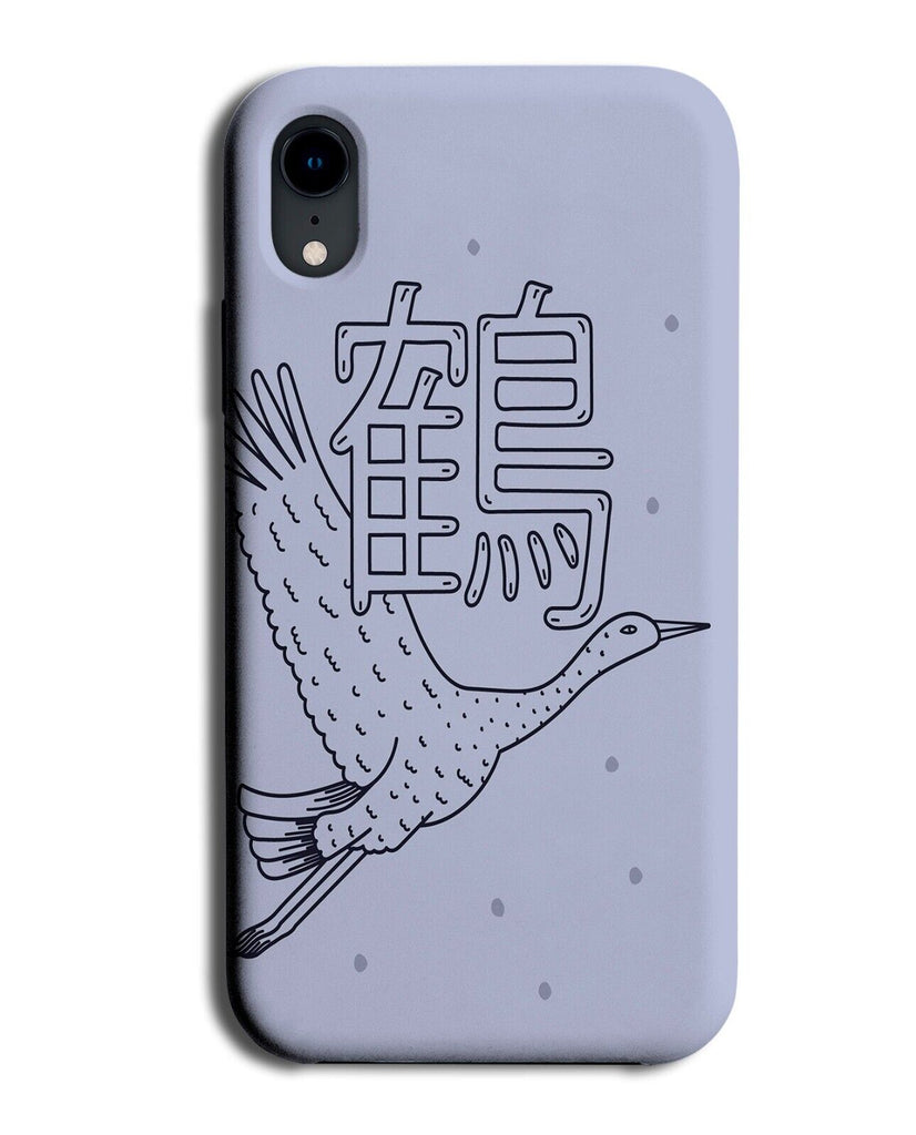 Japanese Crane Bird Phone Case Cover Word Cranes Heron Year Of The Chinese Q209