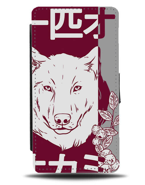 Grey and Marroon Red Wolf Design Flip Wallet Phone Case Chinese Writing E414