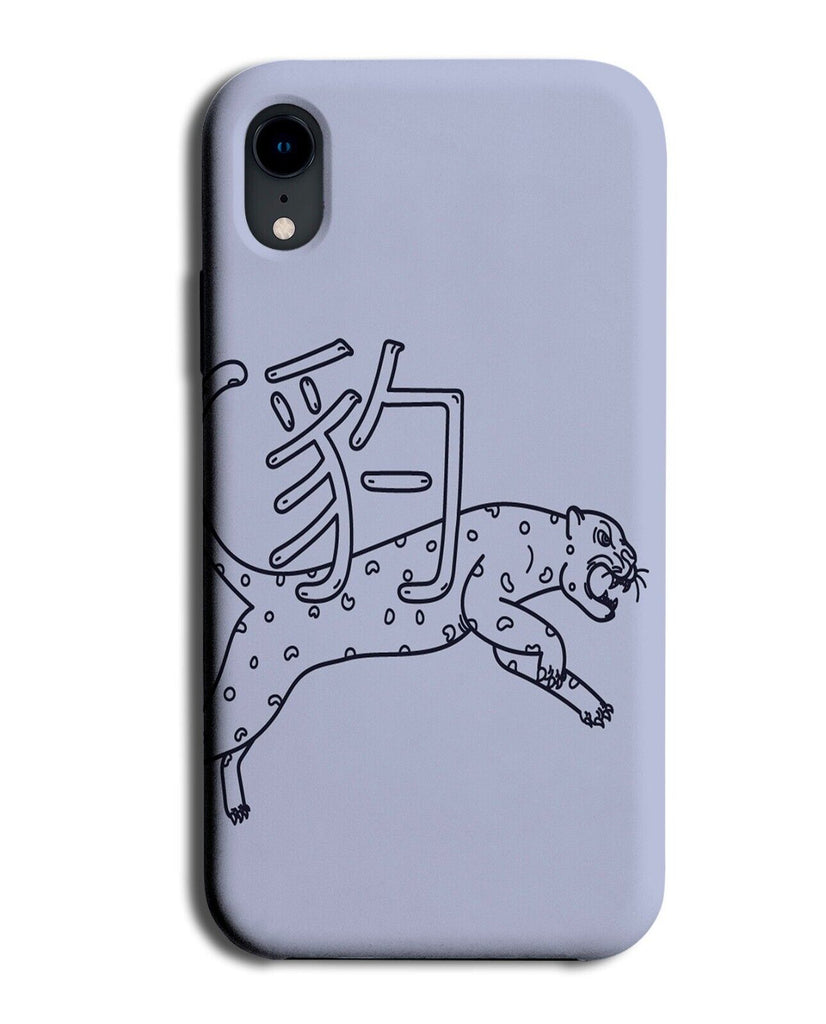 Japanese Leopard Phone Case Cover Writing Leopards Year Of The Chinese Cat Q209