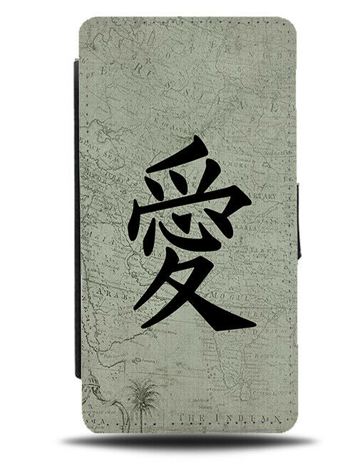 Dark Vintage Print Japanese Symbol Flip Cover Wallet Phone Case Paper si394