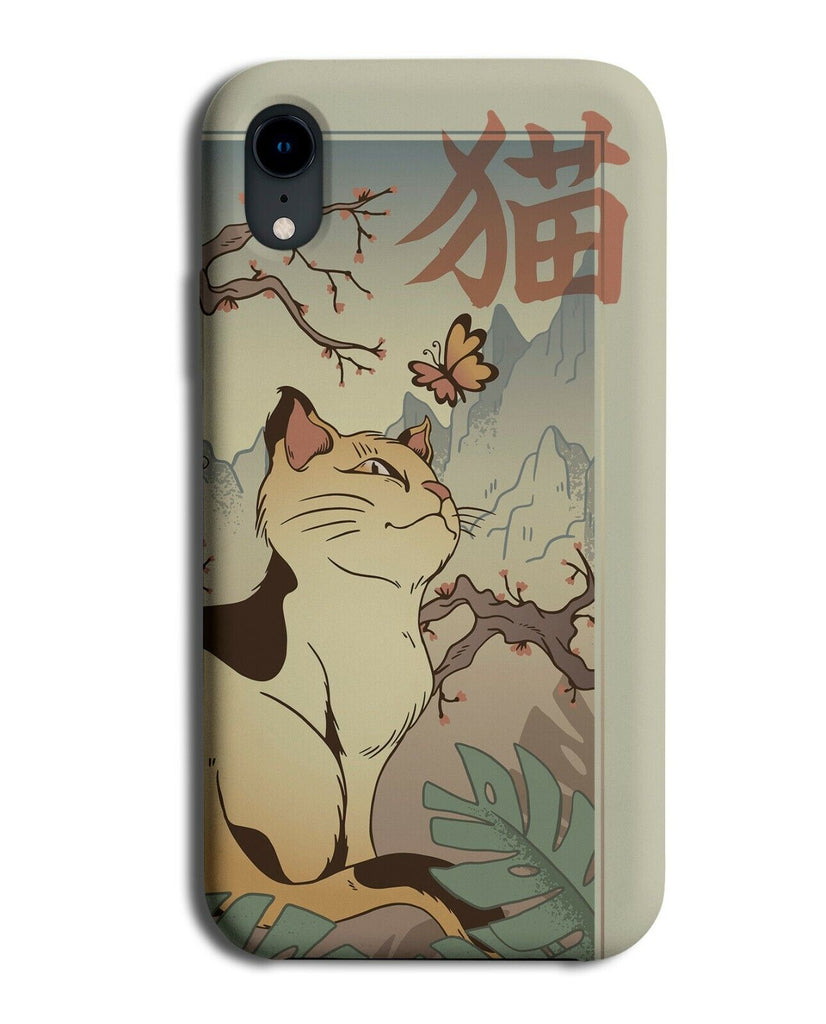 Japanese Cat Poster Design Phone Case Cover Japan Large Animal Theme Style J639