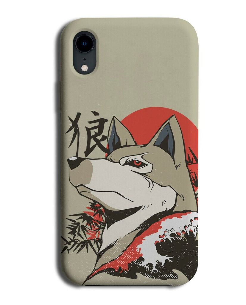 Japanese Wolf and Writing Phone Case Cover Symbol Waves Wolves Face Wave J644
