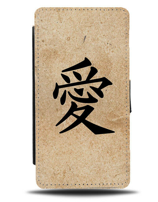 Vintage Japanese Symbol Flip Cover Wallet Phone Case Chinese Writing Sign si306