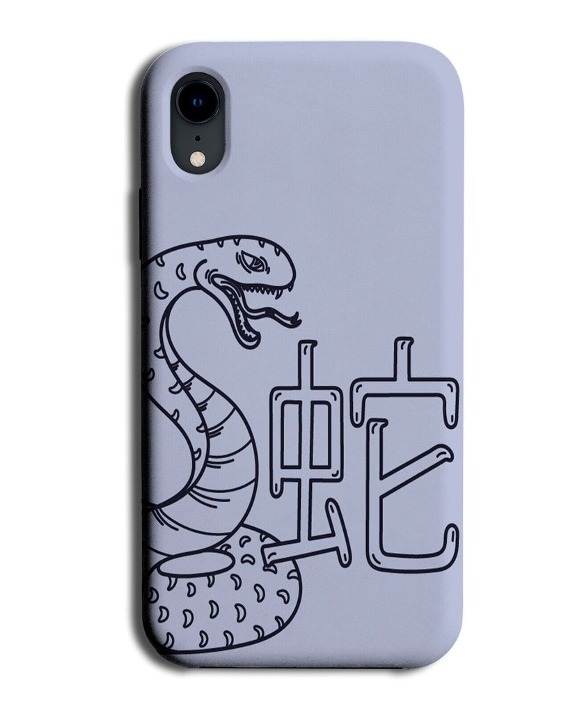 Japanese Snake Phone Case Cover Word Writing Snakes Year Of The Chinese Q209