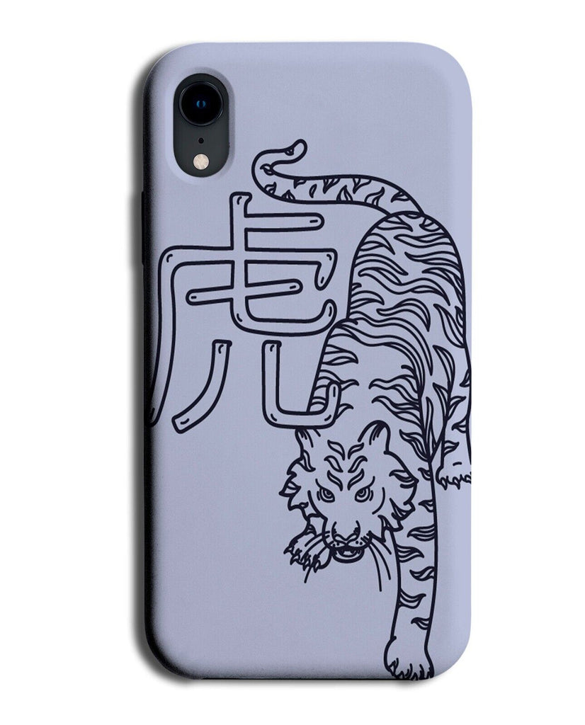 Japanese Tiger Phone Case Cover Word Writing Tigers Year Of The Chinese Q209