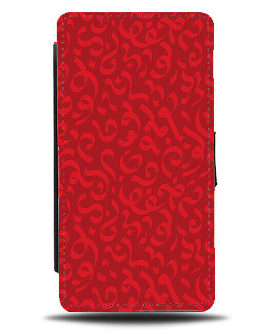 Dark Red Streamer Pattern Flip Wallet Case Streamers Confetti Print Design H786