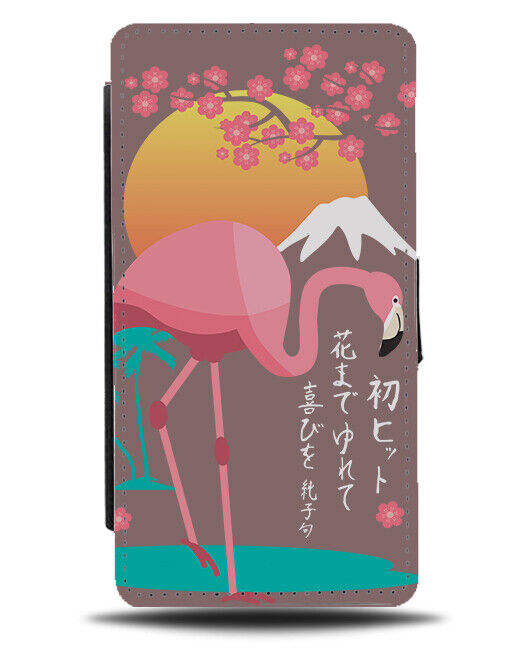 Japanese Flamingo Flip Wallet Case Cherry Blossom Blossoms Asian J395