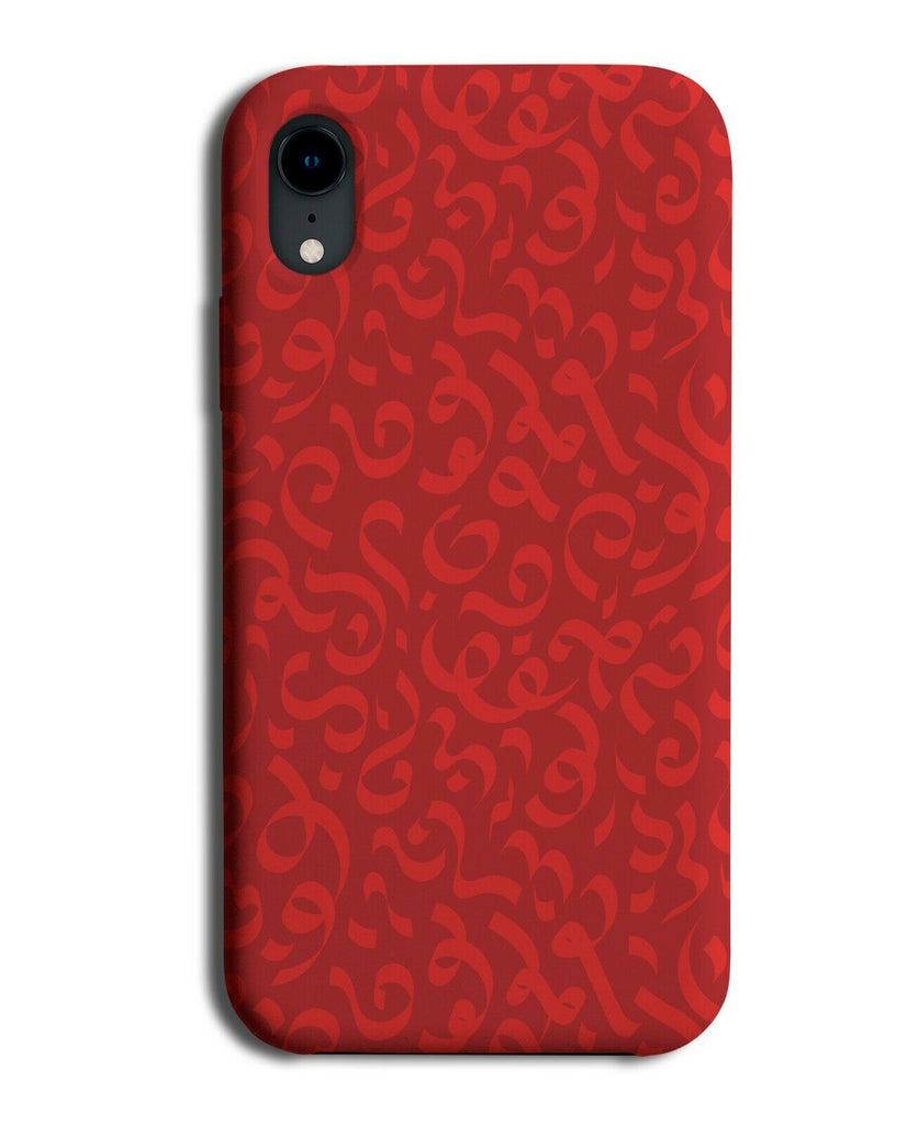 Dark Red Streamer Pattern Phone Case Cover Streamers Confetti Print Design H786